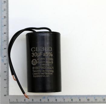 SCHEPPACH - Condensateur 30 µF / 450V avec câble pour Aspirateur Kity 692 et pour scies et fendeurs Scheppach